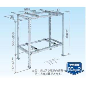 新品未開封　二段置架台　エアコン　クーラーキャッチャー C-WJ-LLH型　架台 C-WJ-LLH (日晴金属)｜クーラーキャッチャー ルームエアコン据付