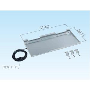 三菱（MITSUBISHI） PAC-SH97DP※ 店舗・事務所用パッケージエアコン