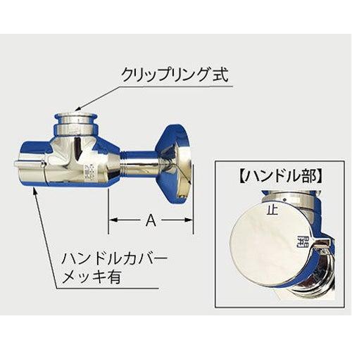 LIXIL・INAX 【CF-98B】 止水栓(クリップリング式) トイレ部品 [CF-98B] 【...