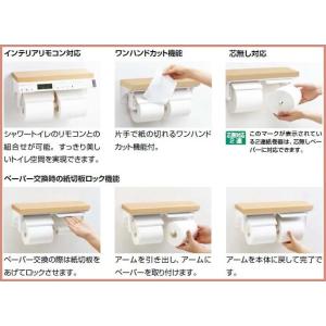 在庫あり CF-AA64KU リクシル トイレ...の詳細画像1