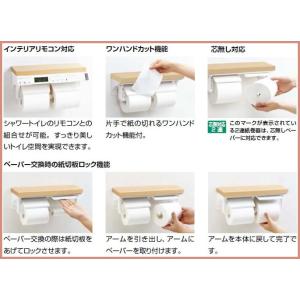 在庫あり CF-AA64KU リクシル トイレ...の詳細画像1