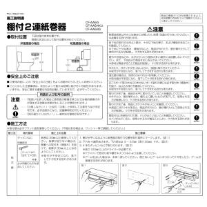 在庫あり CF-AA64KU リクシル トイレ...の詳細画像3