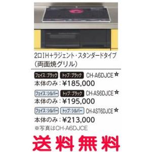 リクシル・サンウェーブ コンパクトキッチン サンファーニ ＜ティオ・プラス＞ IHヒーター・電気コン...