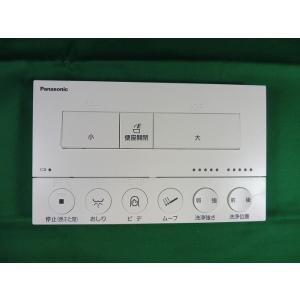 Panasonic（パナソニック） 【CH14111S800】 スティックリモコン