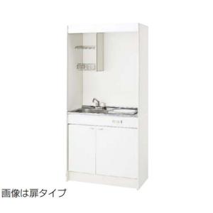 【間口900mm】 システムキッチン クリナップ ミニキッチン IHヒーター（100V）タイプ I型...