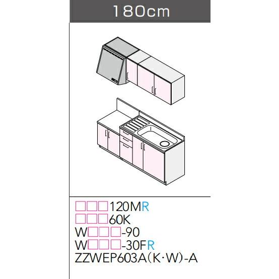 【間口1800mm】 システムキッチン クリナップ ステンキャビキッチン SK I型 間口180cm...