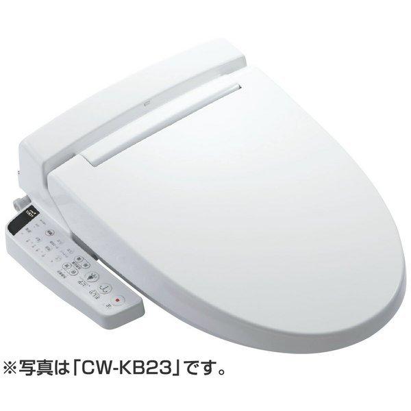 【CW-KB23QB】 INAX・LIXIL シャワートイレ KBシリーズ 大型共用便座 KB23【...