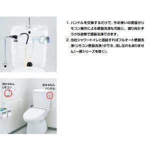 INAX  トイレ  自動 Amazon.co.jp: 【トイレ自動洗浄】リモコン自動洗浄ハンドル流せるもん