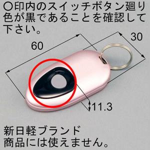 玄関ドア　リモコンキー　DASZ745 2個セット　LIXIL トステム リシェント トステム dasz745 簡易タッチキーシステム用リモコンキー