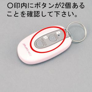 アヴァントス トステム z-013-dvba 簡易タッチキーシステム用キー収納