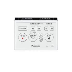 14【送料無料】稀少！美品★パナソニック★純正リモコン★堀座卓用リモコン Panasonic パナソニック 掘座卓 リモコン MHCP1R2 : パーツコム