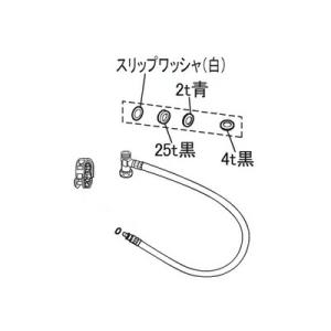 分岐水栓 CB-STKA6と同等品 タカギ JH9014 食器洗い乾燥機用 分岐止水