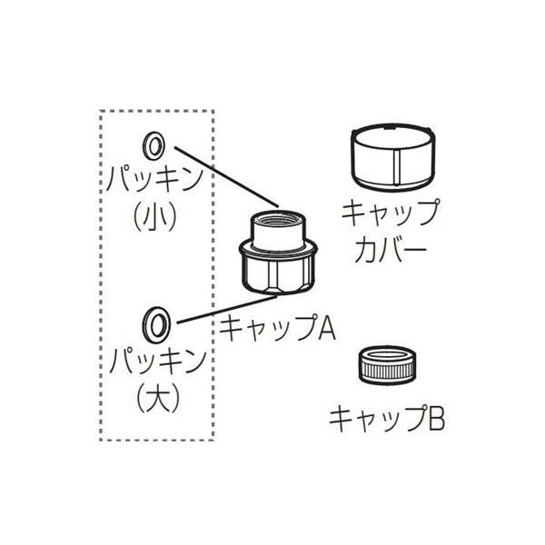 DL542A-Z6JS0 パナソニック キャップセット 温水洗浄便座 温水洗浄便座