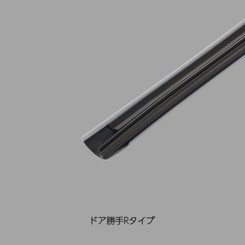 リクシル 【DO-PYTB420XX-S44-CF】 タイト材 下枠 浴室ドア部品[DO-PYTB4...