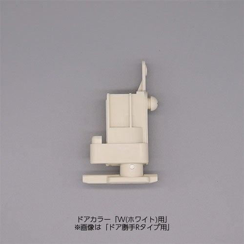 リクシル 【DO-QDL-701-CF】 下部ピボット 戸先側 [DO-QDLD701*] [DO-...
