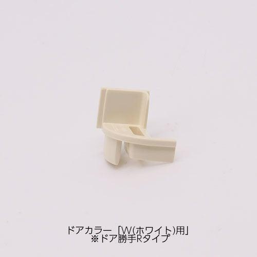 【ゆうパケット】・ 【DO-QDLX700X-CF】 ガラリ羽上部キャップ 浴室ドア部品[DO-QD...