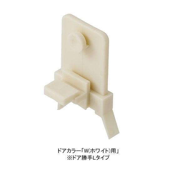 リクシル 【DO-QDLX755X-CF】 戸先下部キャップ [DO-QDLD755*][DO-QD...