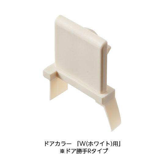 【ゆうパケット】・ 【DO-UDPX824X-CF】 戸先框キャップ(下) 浴室ドア部品[DO-UD...