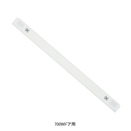 リクシル・イナックス【DO-XC0464AA_WH_X0-CF】 ・ 下枠カバー 浴室ドア部品 [D...