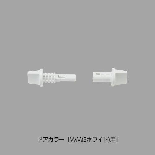 リクシル【DO-YHAW594】【DO-YHAP594】【DO-YHAT594】 チャイルドロックサ...