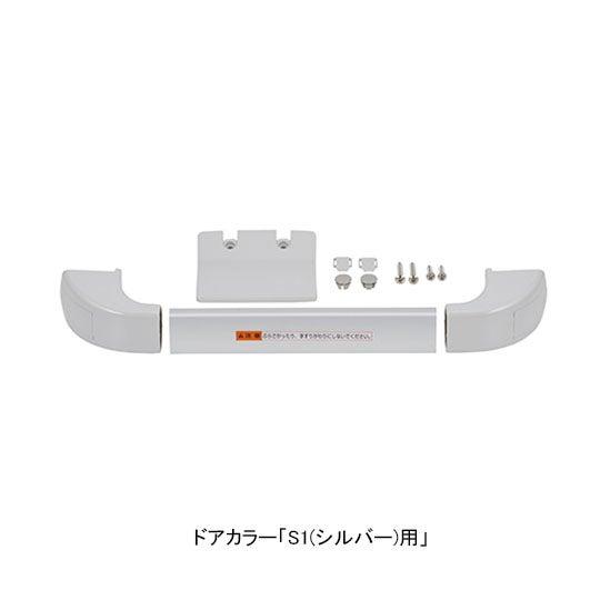 リクシル 【DO-ZDE184】 把手ブラケットセット 浴室ドア部品 [DO-ZDE184] ドアカ...