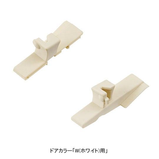 リクシル【DO-ZDED852】【DO-ZDEP852】【DO-ZDET852】 下枠カバー端部ピー...