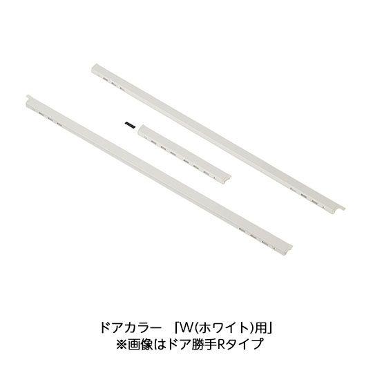 リクシル・イナックス【DO-ZDEX853X-CF】 ・ 下枠ガイドレールセット 浴室ドア部品[DO...