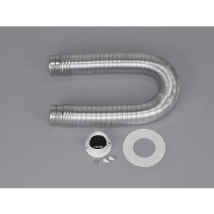 リンナイ（Rinnai） DPS-100KD 乾太くんオプション部材 ダンパー付排湿