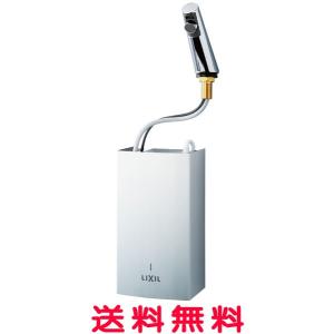 INAX（イナックス） 【手洗い用 自動水栓＆温水器セット】 加温自動水