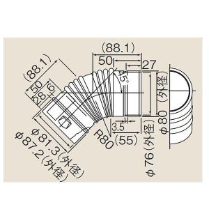 【送料無料】リンナイ φ80KP部材【EFL-845NJ】φ80 KP  45°エルボ（21-1081）【EFL845NJ】 給湯器【沖縄・離島送料別途】【純正品】｜mary-b