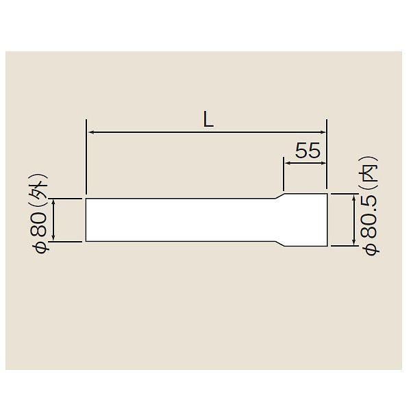 リンナイ φ80排気部材 FE用【EFP-865】φ80 直管（21-3268）【EFP865】 給...