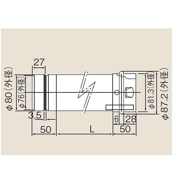 リンナイ φ80KP部材【EFP-890NJ】φ80 KP直管（21-1022）【EFP890NJ】...