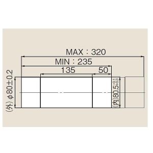 【送料無料】リンナイ φ80排気部材 FE用【EFS-3-275】φ80 スライド管（23-6661）【EFS3275】 給湯器【沖縄・離島送料別途】【純正品】｜mary-b