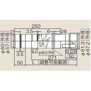 【送料無料】リンナイ φ60KP部材【EFS-625NJ】φ60 KP スライド管（21-8819）【EFS625NJ】 給湯器【沖縄・離島送料別途】【純正品】｜mary-b