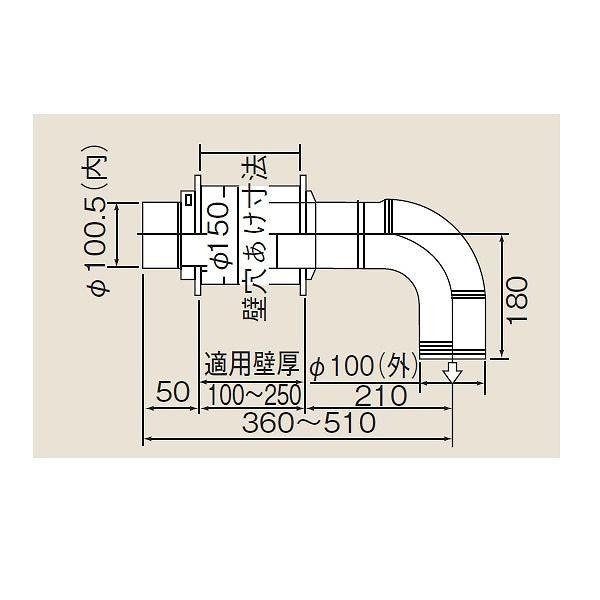 【送料無料】リンナイ φ100排気部材 FE用【EFT-13】φ100排気トップ（21-1120）【...