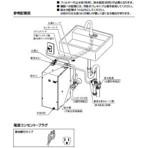 EHMN-CA6S7-AM203V1 ・イナッ...の詳細画像4