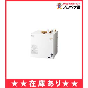 【あすつく】【本体＋排水器具セット】小型電気温水器 ゆプラス 25L　セット品番 EHPM-H25N4　リクシル INAX  【EHPN-H25N4+EFH-6MK】 洗髪用・ミニキッチン用｜mary-b