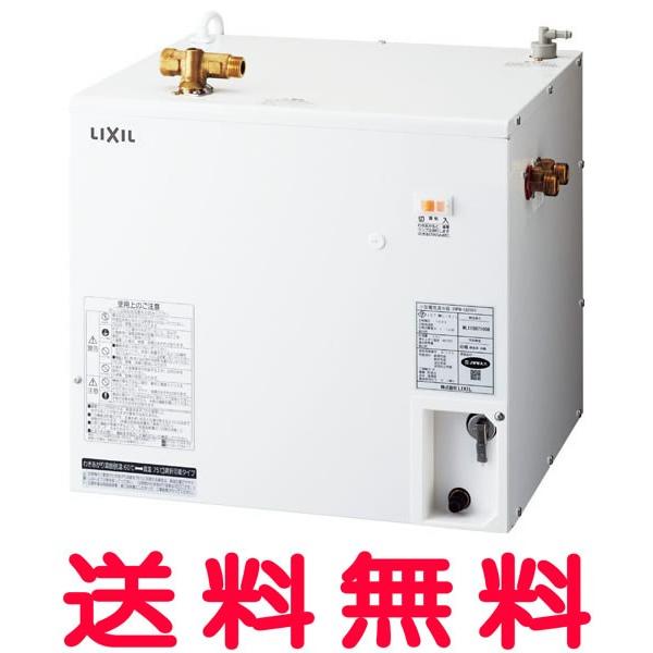 INAX・LIXIL 電気温水器 EHPN-CA25V1 ゆプラス 出湯温度可変25L（洗面用）10...