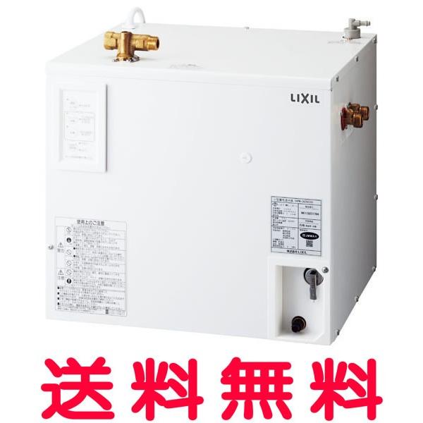INAX・LIXIL 電気温水器【EHPN-CB25ECV1】 ゆプラス 出湯温度可変25L（洗面用...
