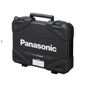 Panasonic（パナソニック） NNFB90605K LED非常灯 専用型 埋込型 30