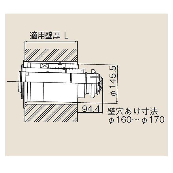 【送料無料】リンナイ　φ110×φ75給排気部材 FF 2重管用【FFT-6B-500】給排気トップ...