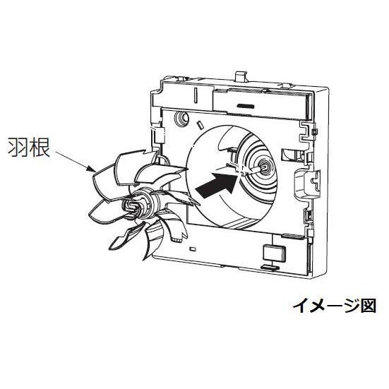 FFV2100559 パナソニック 【FFV2100559】羽根 換気扇 パーツショップ