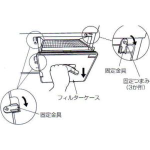 FFV2510216 パナソニック Panasonic フィルターケース【純正品】｜mary-b