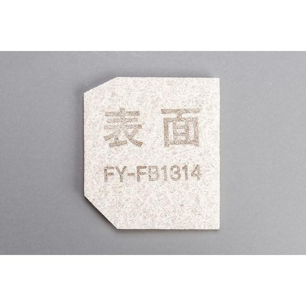 パナソニック 【FFV2510222B】 Q-hiファン用 給気清浄フィルター(1枚入り) 消耗品