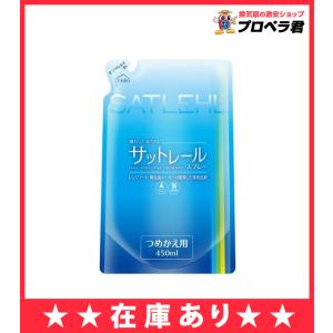 換気扇の専用洗剤 あすつく 富士工業 お掃除用品 サットレールスプレーつめかえ用 FJ-07【純正品】｜mary-b