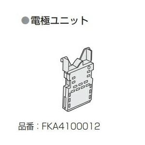 Panasonic FKA4100012 パナソニック 次亜塩素酸 空間清浄機 Panasonic FKA4100012 パナソニック 次亜塩素酸 空間清浄機