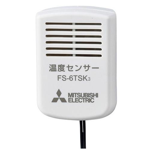 三菱 換気扇 FS-6TSK3 産業用送風機システム部材 延長温度センサー リード長5ｍ FS6TS...