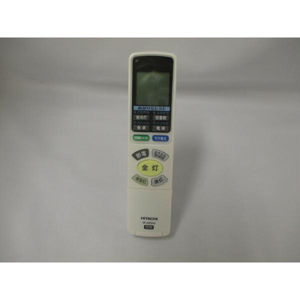 日立 【FU-460】 照明用 リモコン送信機(IRーA05HS)照明器具 部品・交換部材