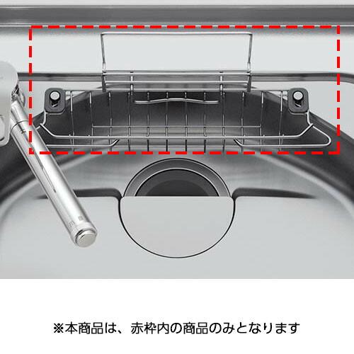 fxmistkszpx リクシル・サンウエーブ ワイヤーポケット キッチン部品 1368122/A-...