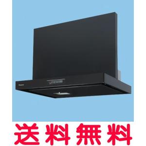 Panasonic パナソニック 【FY-9HZC5-S】 レンジフード スマート Panasonic パナソニック 【FY-9HZC5-S】 レンジフード スマート